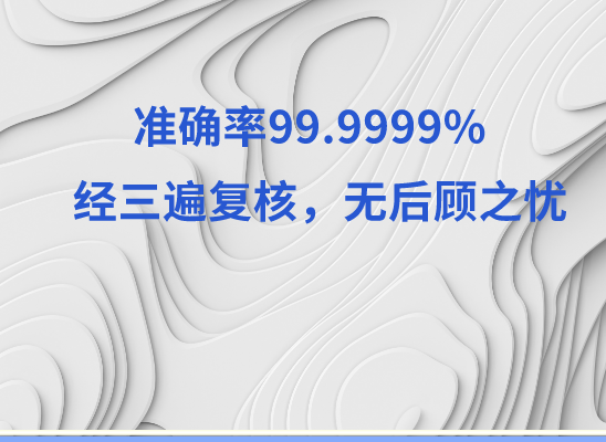 山南桑日万核健康基因管理咨询中心