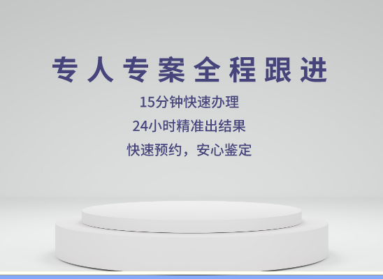 山南桑日万核健康基因管理咨询中心