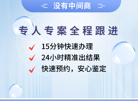 山南桑日万核健康基因管理咨询中心